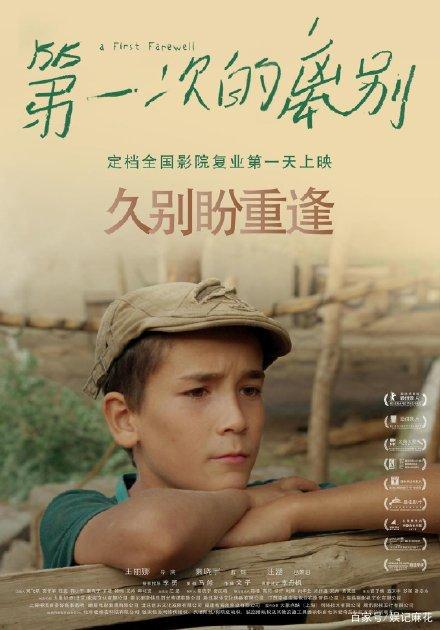 高中毕业证毕业证书